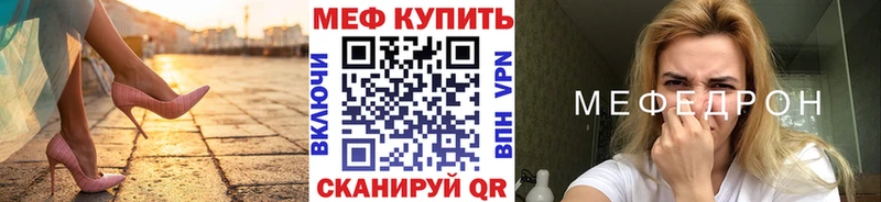 МЯУ-МЯУ mephedrone  Кохма 
