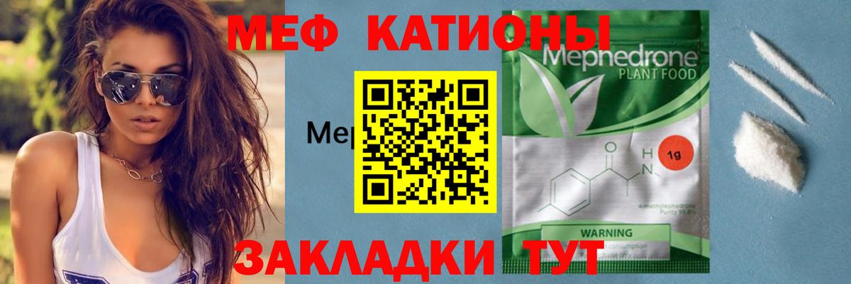 Кохма  Мефедрон  Вход с VPN  Меф  Меф кристаллы  МЕФ кристаллы 