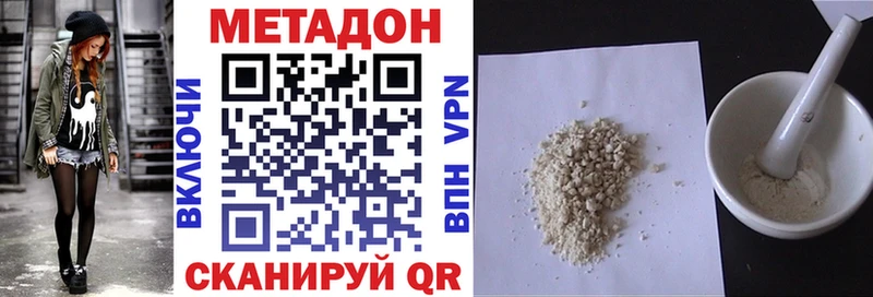 мориарти Telegram  Кохма  МЕТАДОН VHQ  мега как войти 