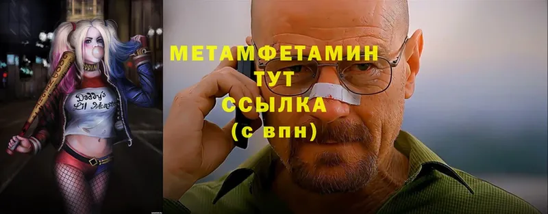 hydra ссылка  Кохма  МЕТАМФЕТАМИН Methamphetamine 