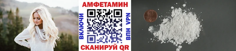 Метамфетамин пудра  Кохма 