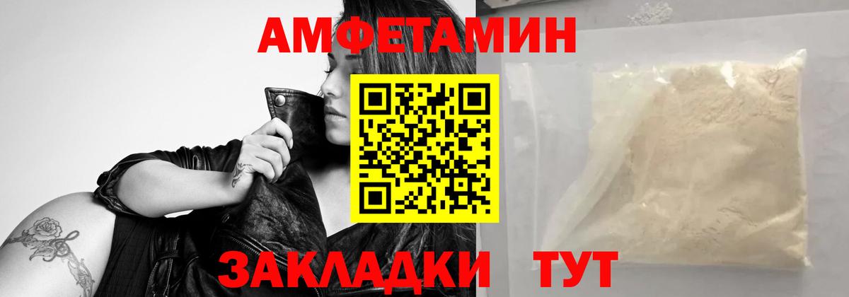Метамфетамин мет  Вход с VPN  Метамфетамин мет  Кохма 