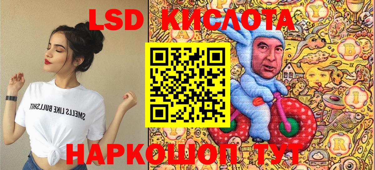 Марки N-bome 1500мкг Кохма