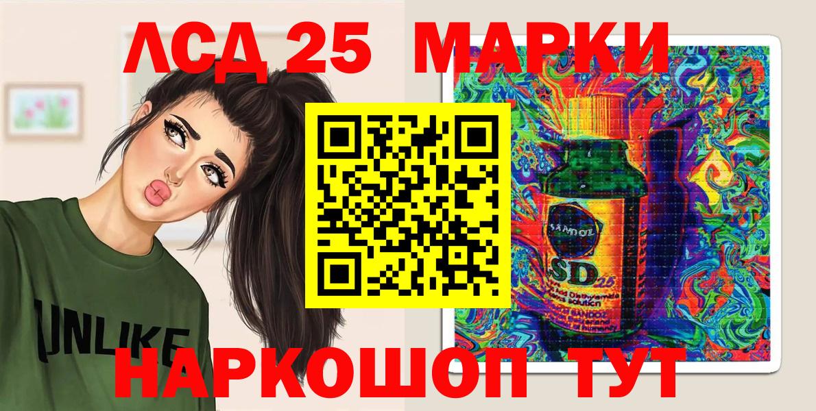 Марки N-bome 1,5мг  Марки 25I-NBOMe  Кохма  хочу наркоту  Вход с VPN 