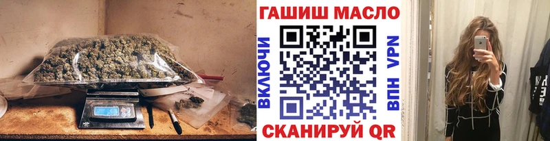 ТГК гашишное масло  Кохма 