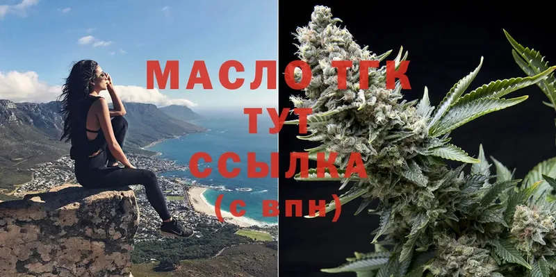 ТГК Wax  даркнет сайт  Кохма 