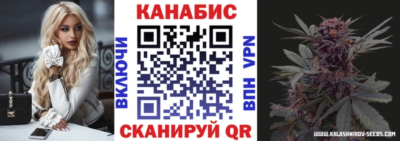 Каннабис White Widow  купить наркотики сайты  Кохма 