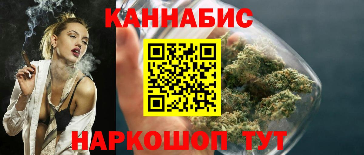 Конопля семена Кохма