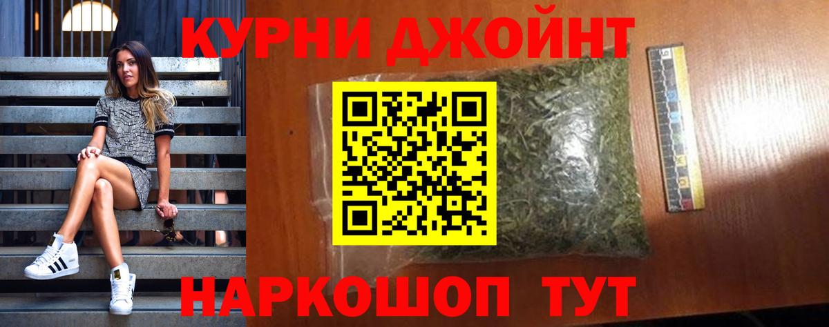 Бошки марихуана гибрид  Марихуана ГИДРОПОН  Кохма  Вход с VPN 